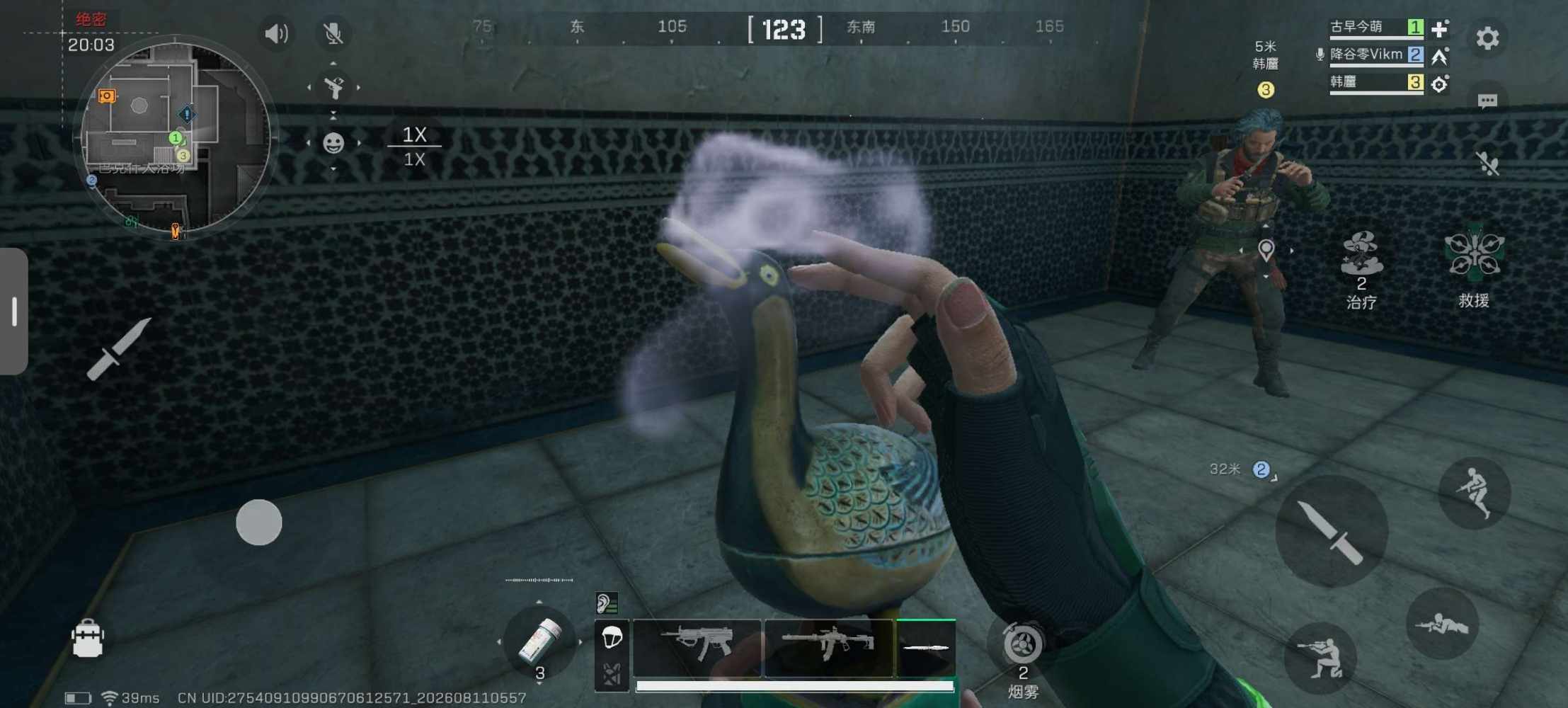 呆呆音发布的第3张图片