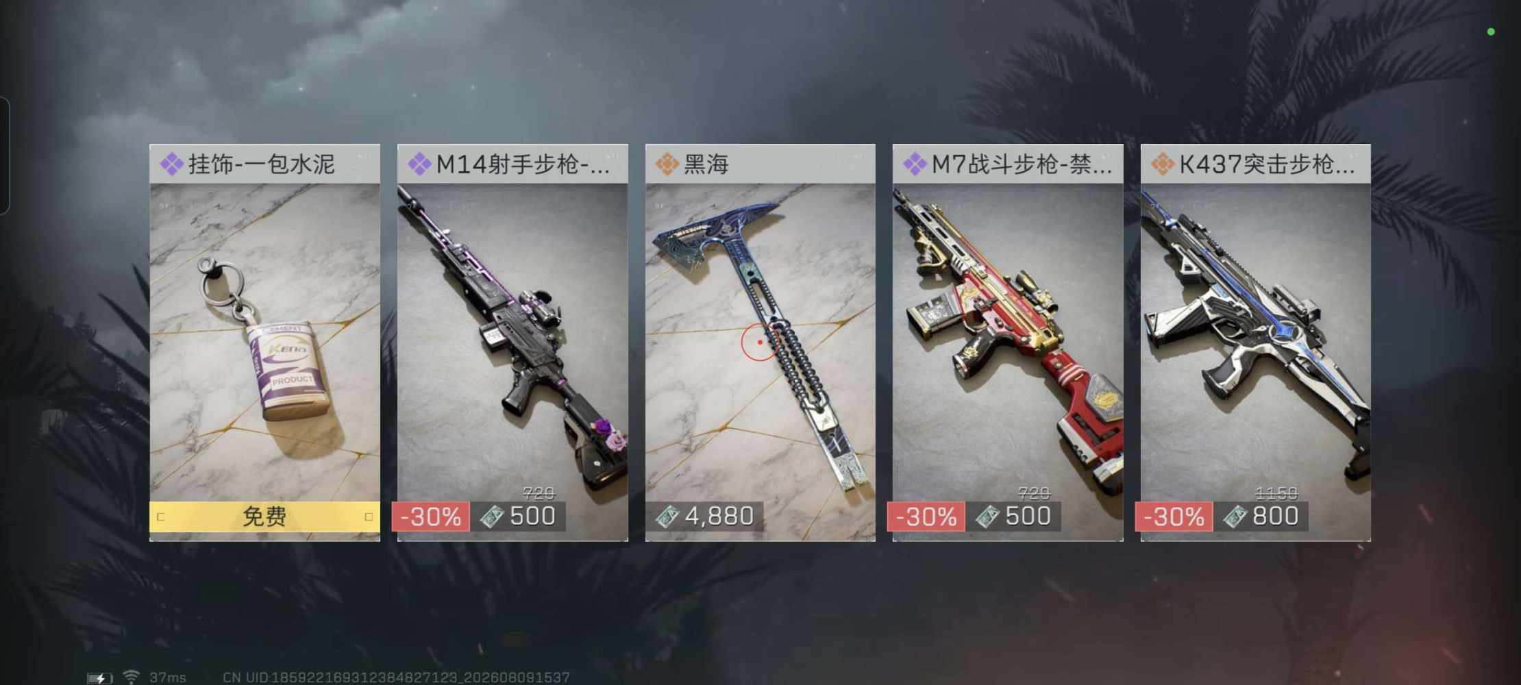 呜呜呜no会玩发布的第1张图片