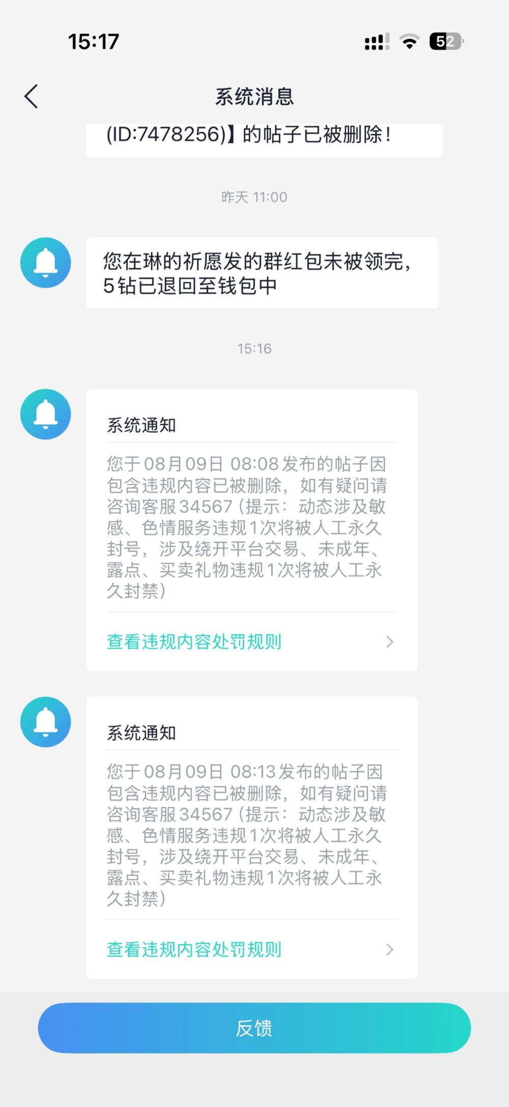 小鱼粉发布的第1张图片