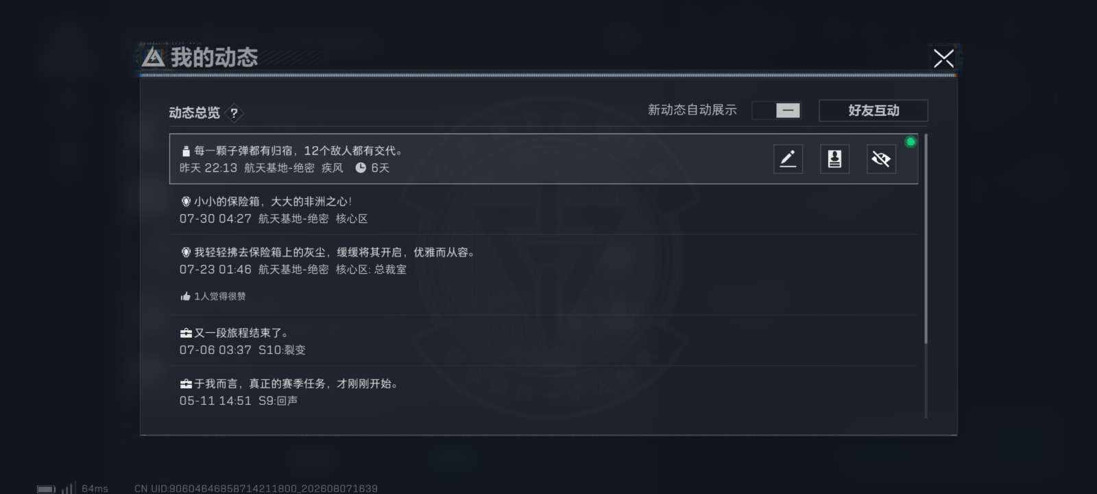 下次一定吧1发布的第1张图片