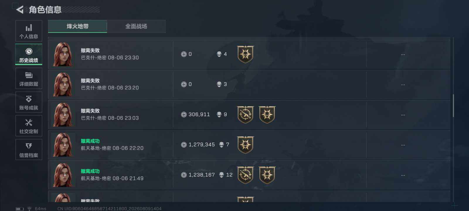 下次一定吧1发布的第2张图片