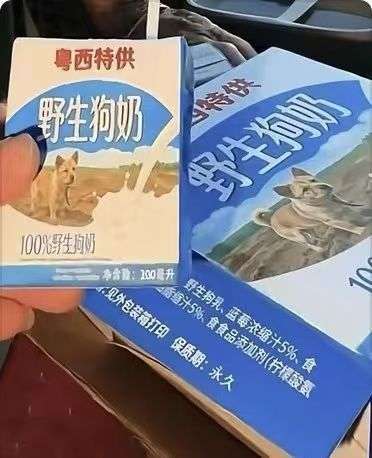 一个可有可无的网友发布的第1张图片