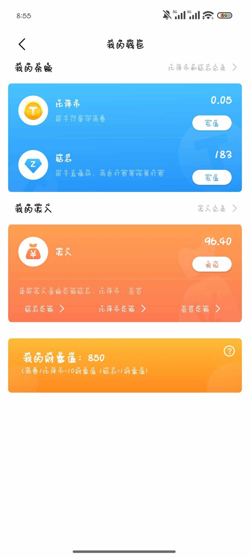九玖-发布的第1张图片