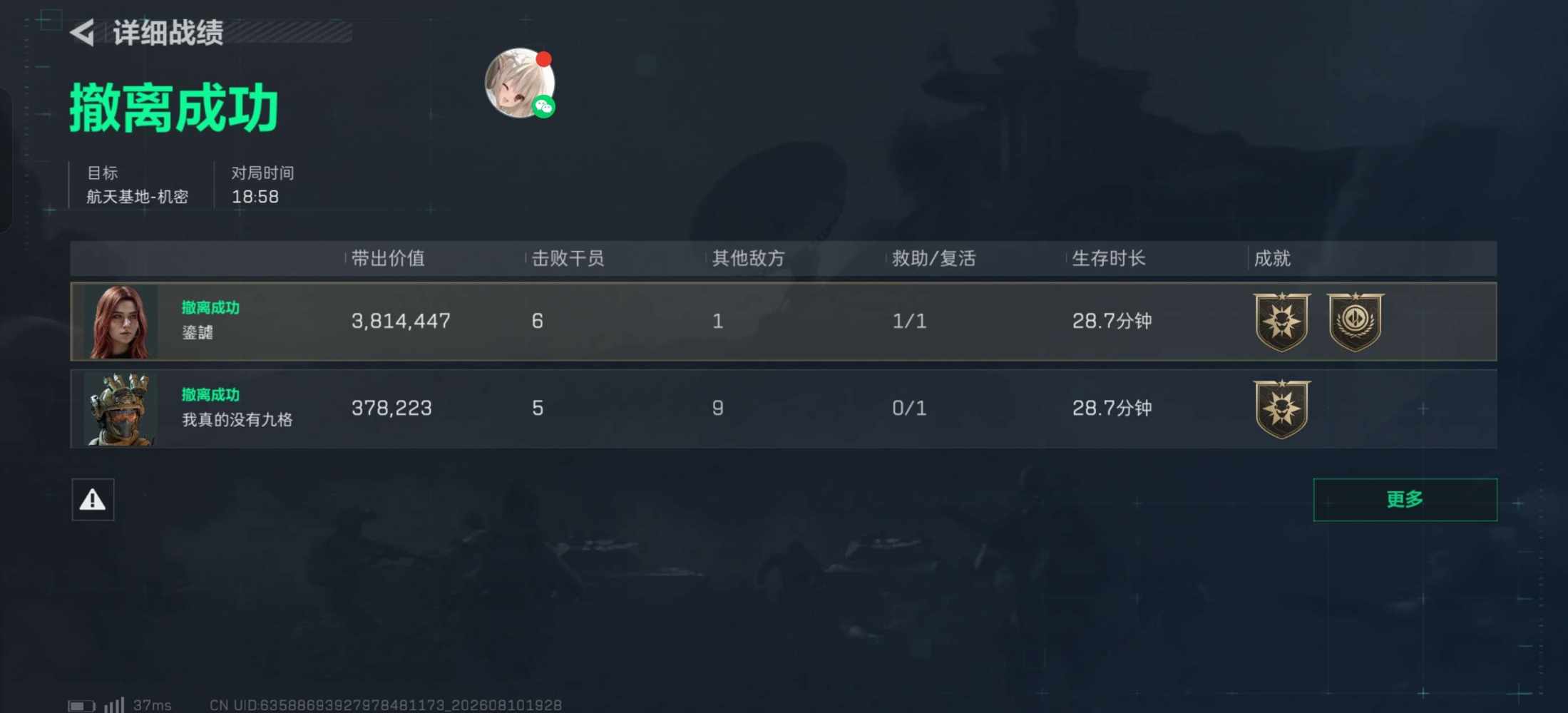 鎏  謔发布的第1张图片