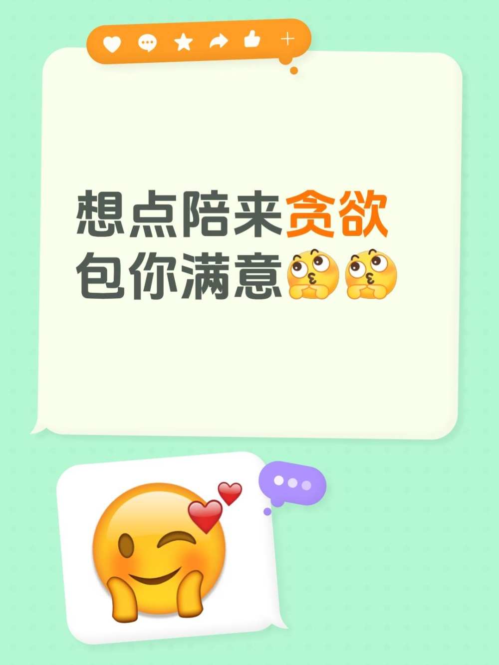 贪欲俱乐部发布的第1张图片