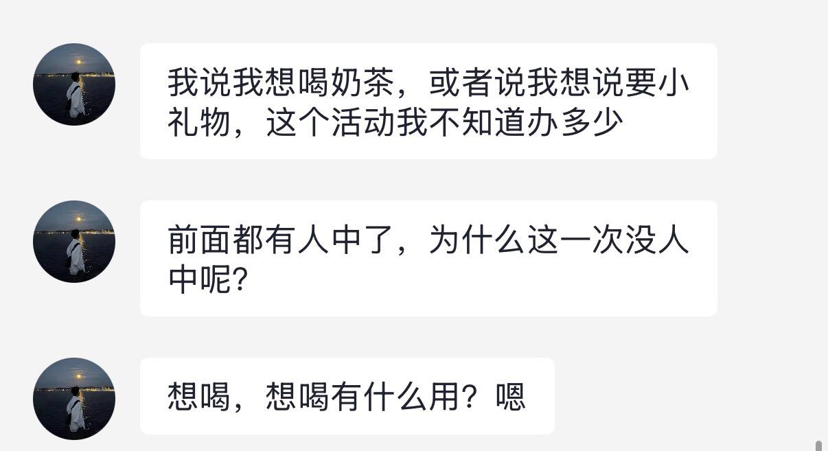 记得早早睡～发布的第1张图片