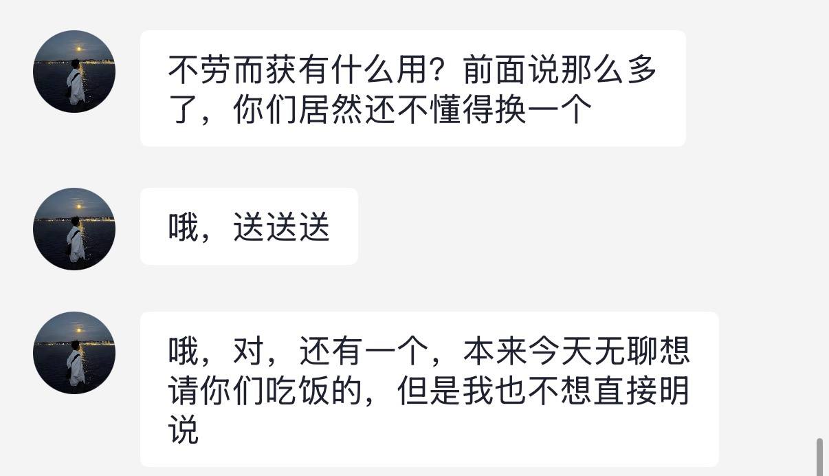 记得早早睡～发布的第1张图片
