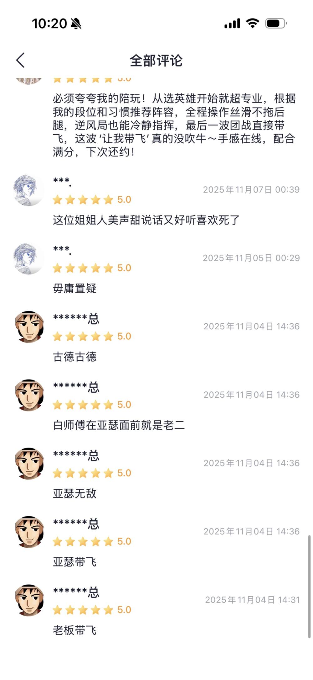 AAA建材Q总发布的第1张图片