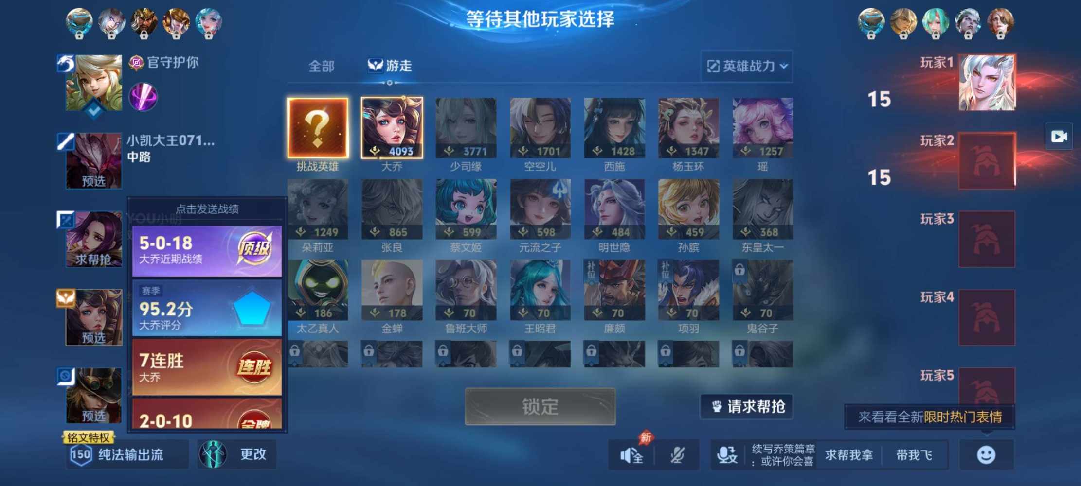 不离。发布的第1张图片