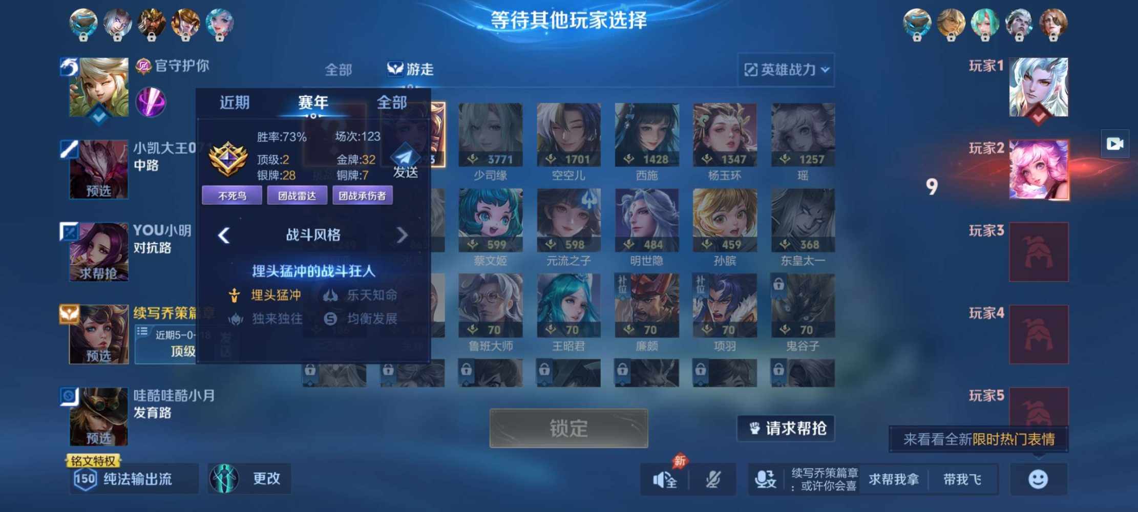 不离。发布的第2张图片