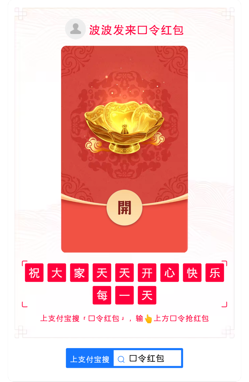 陆冬冬发布的第1张图片