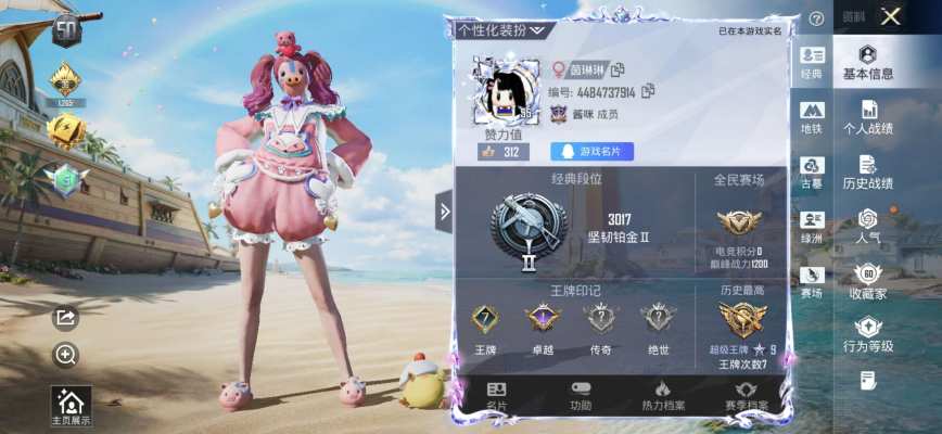 和平服务图片1