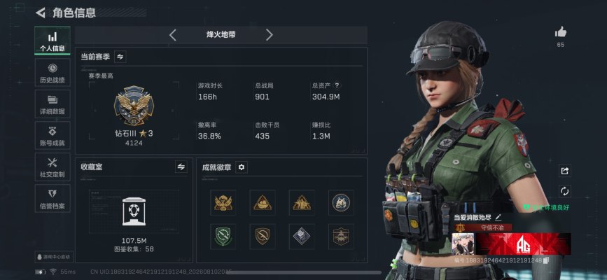 三角洲服务图片1