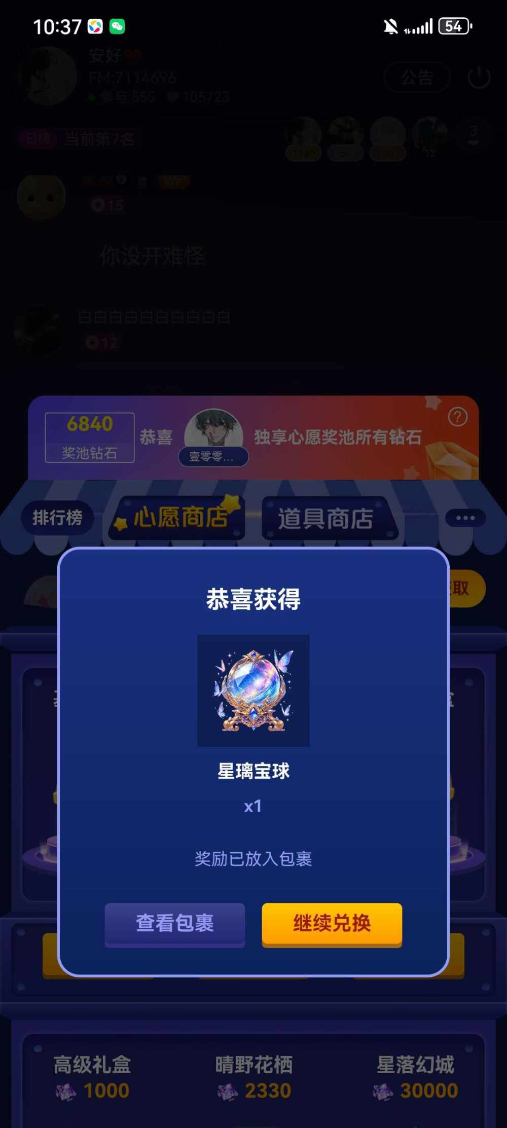 亦禾发布的第1张图片