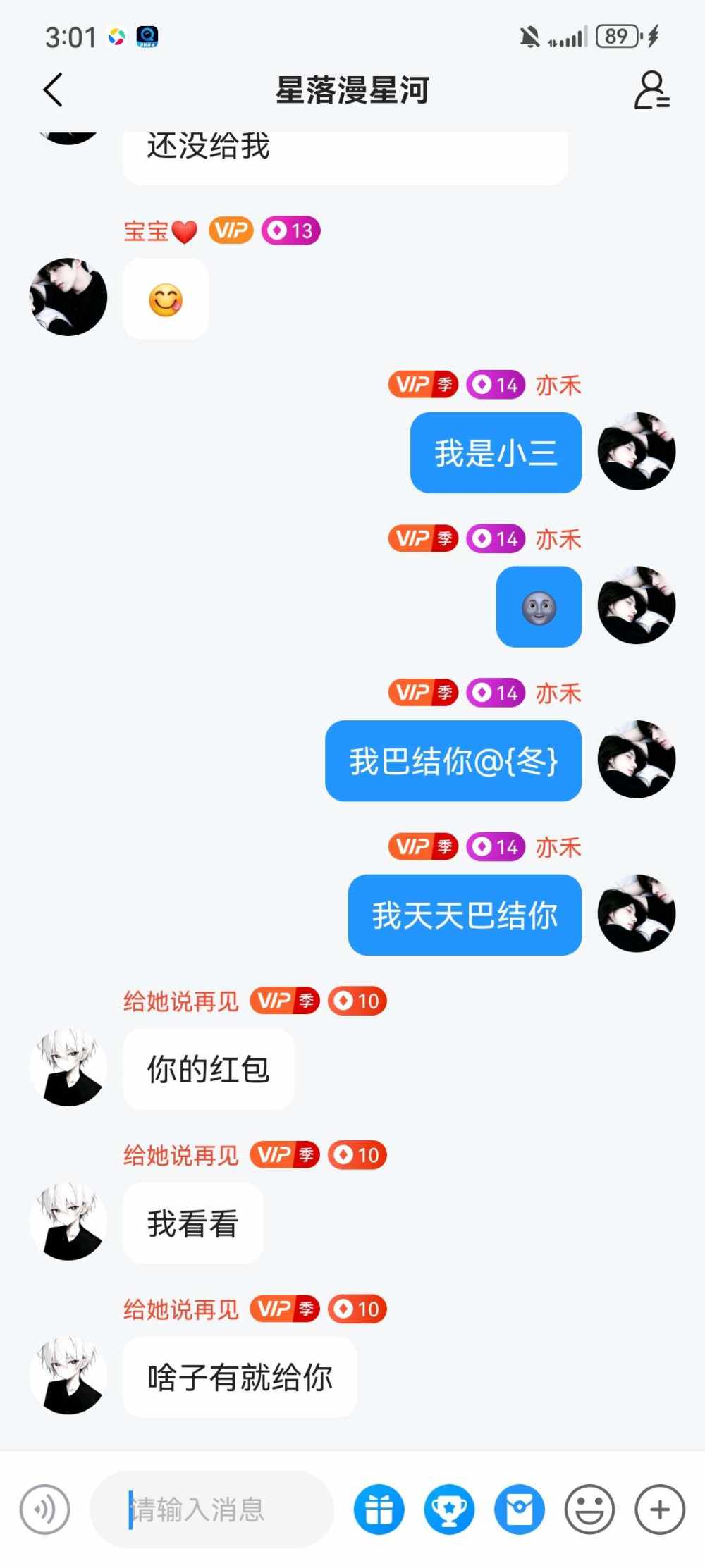 亦禾发布的第1张图片