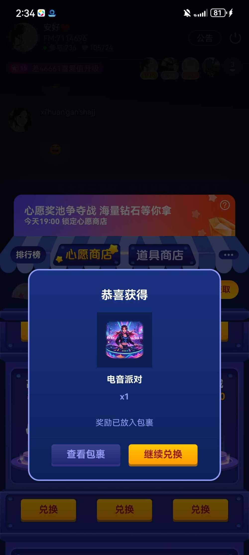 亦禾发布的第1张图片