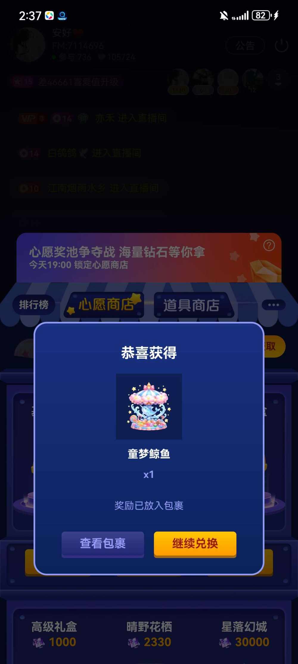 亦禾发布的第2张图片