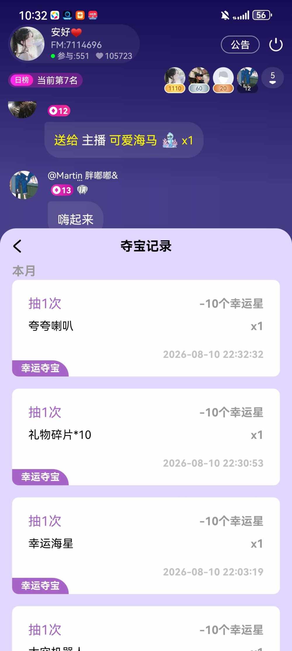 亦禾发布的第4张图片