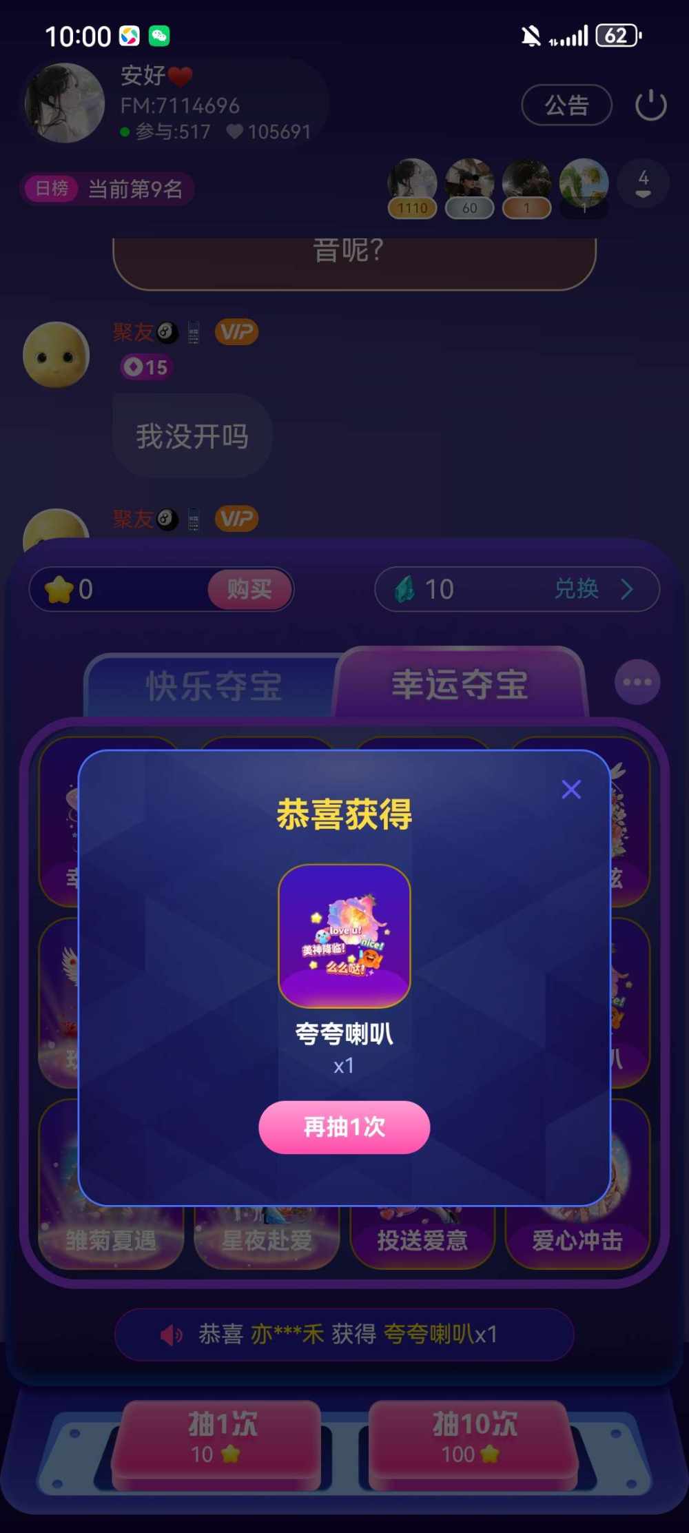 亦禾发布的第5张图片