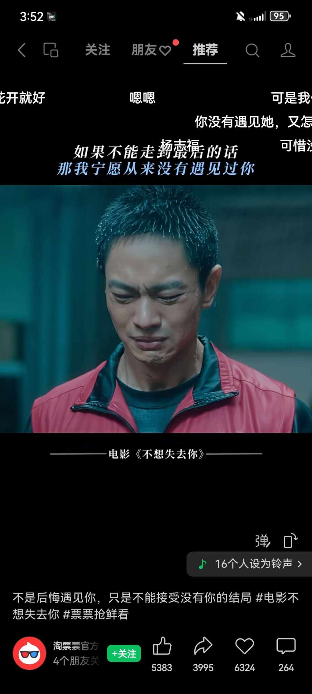亦禾发布的第1张图片
