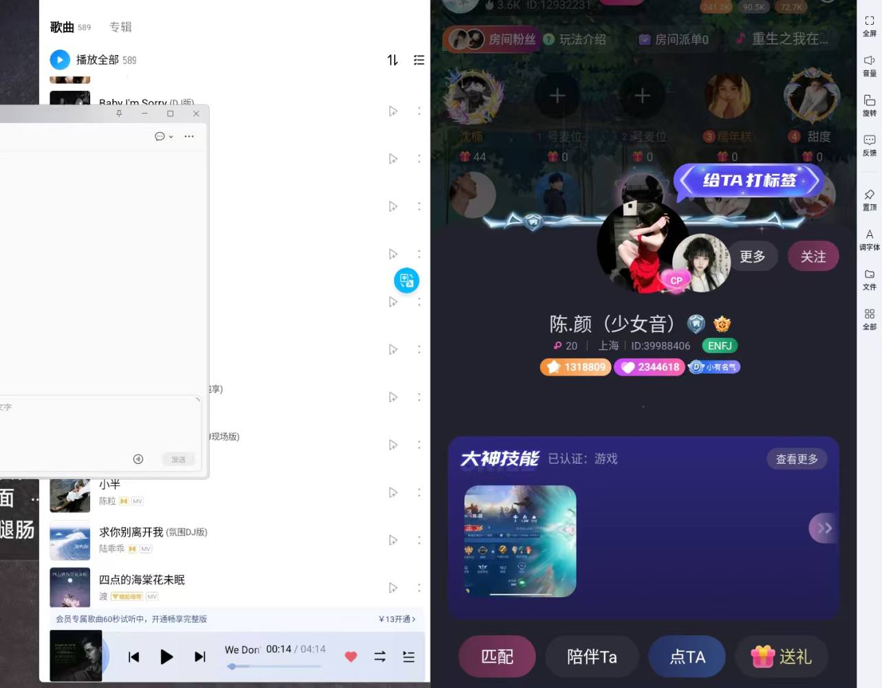 陈颜.（在线接单）发布的第1张图片