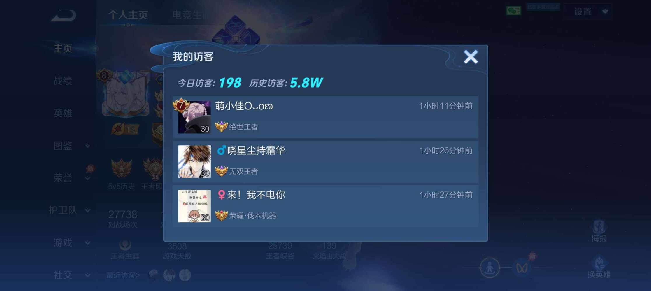 阿 航发布的第3张图片