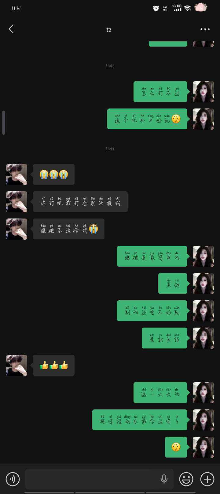 听话的修狗发布的第1张图片