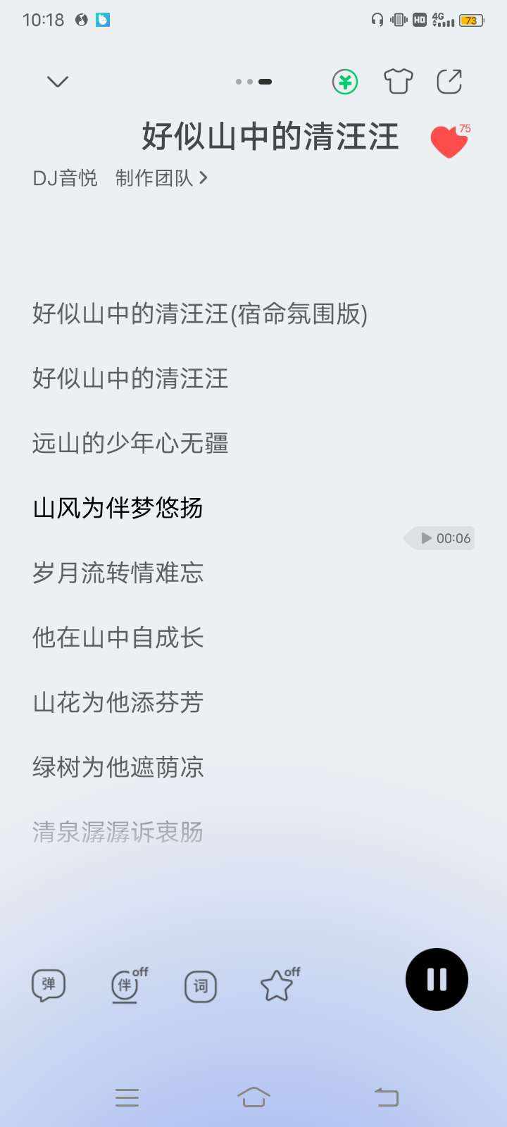 GE·魔神卡农发布的第1张图片
