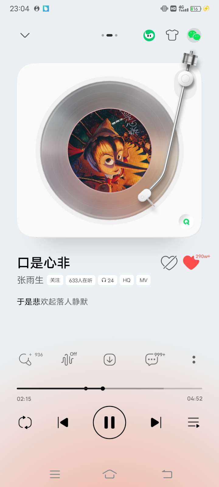GE·魔神卡农发布的第1张图片