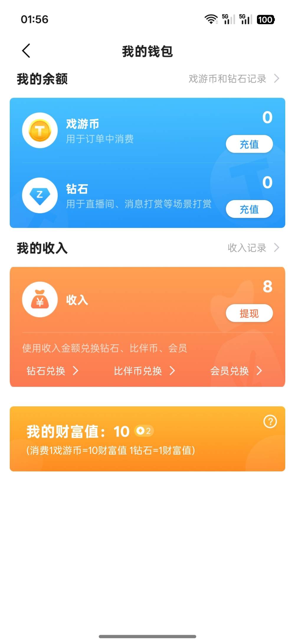 林云☁️（娱乐技术陪   代打）发布的第1张图片
