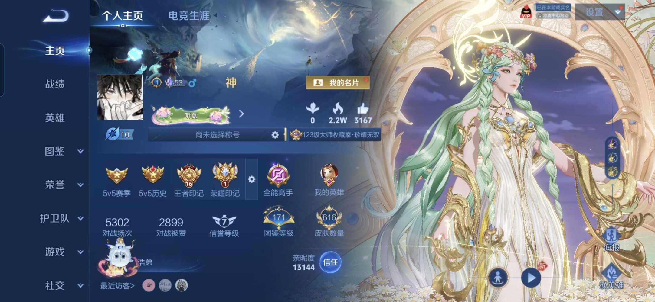开福区牛子哥发布的第1张图片