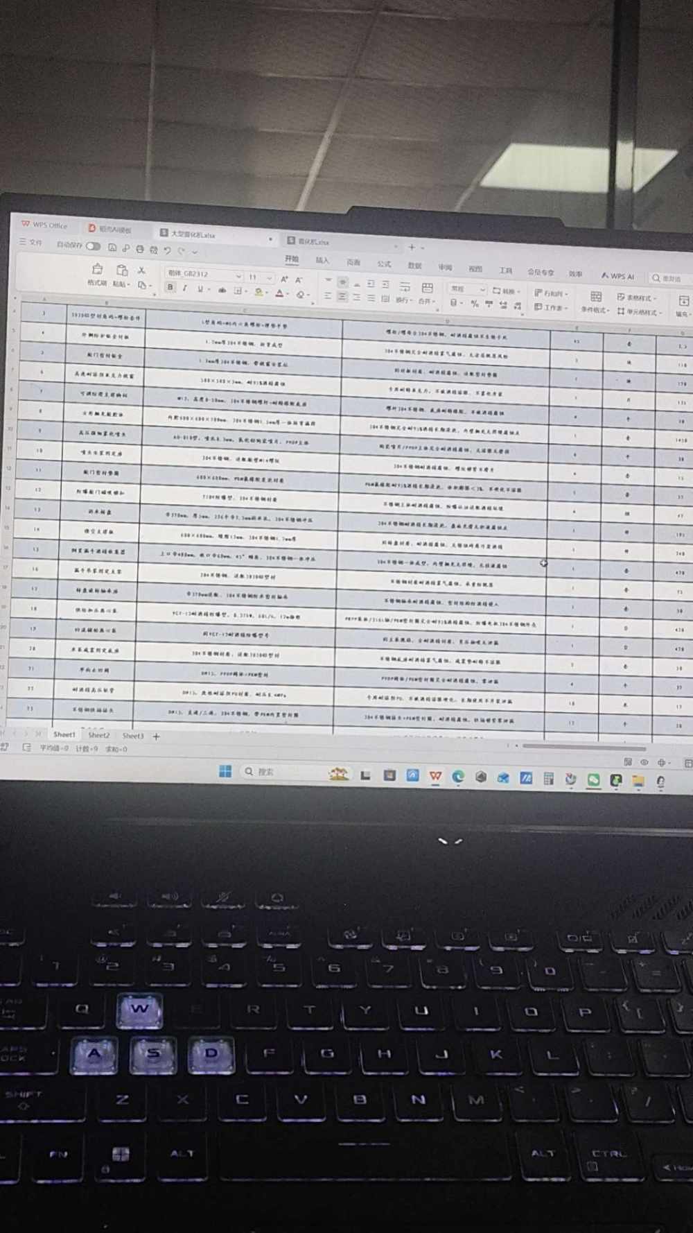 Lovx发布的第1张图片