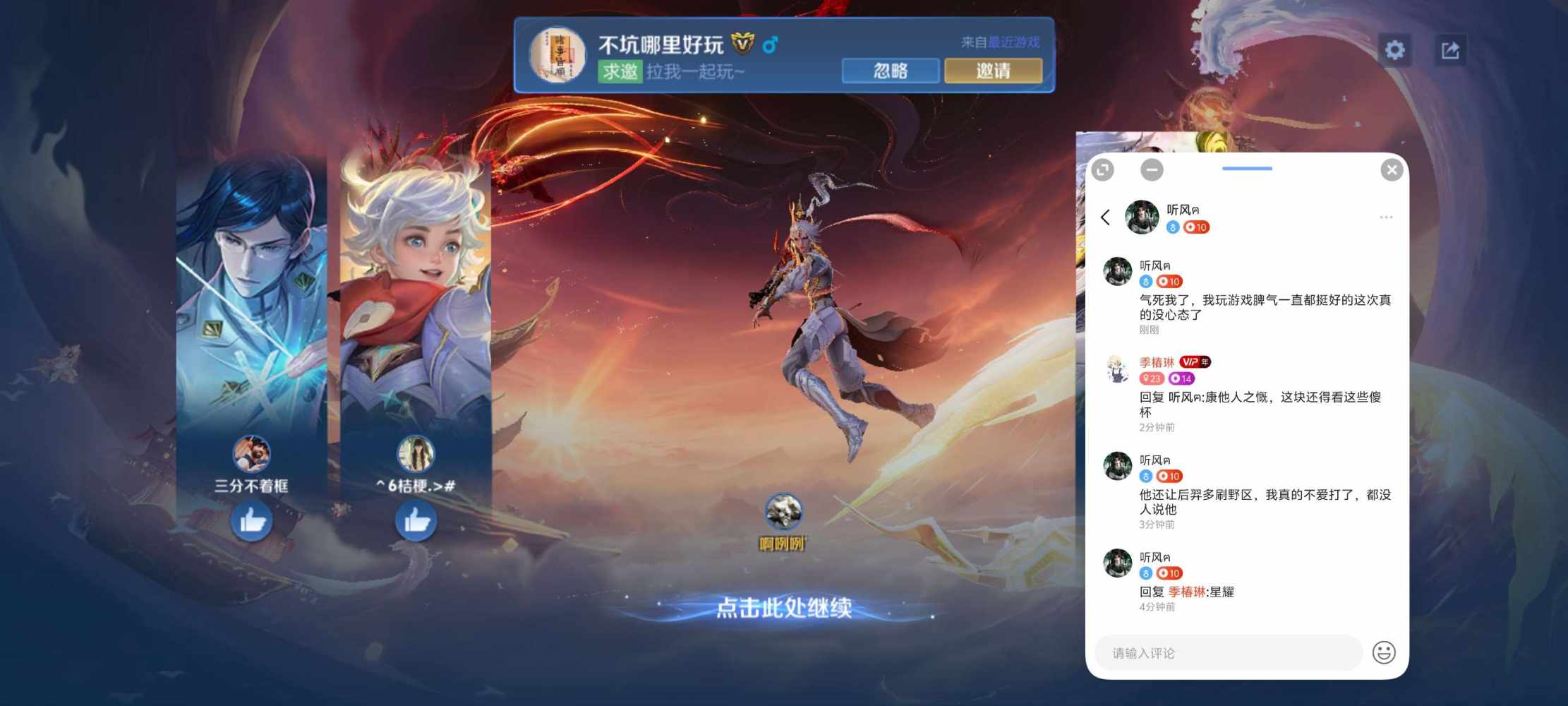 听风ฅ发布的第1张图片