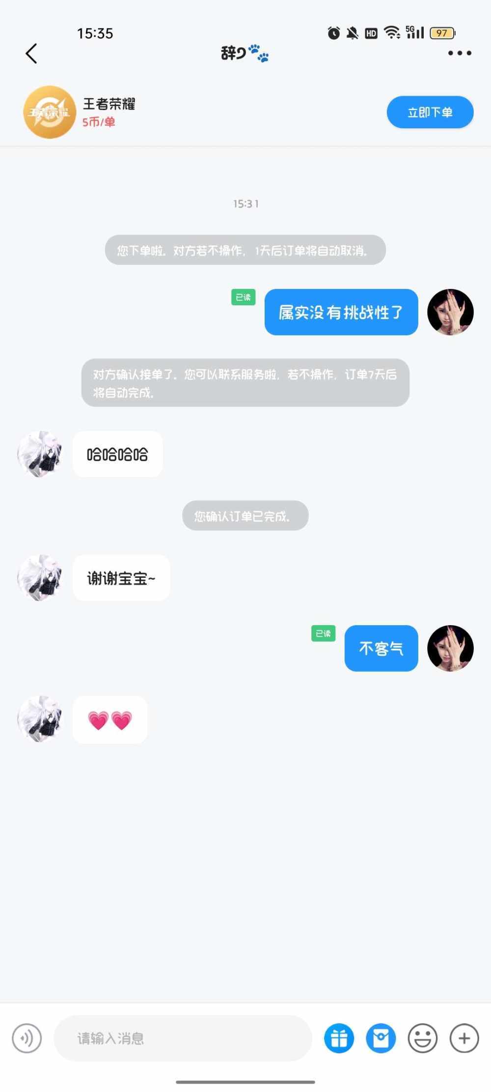 小玲^发布的第2张图片