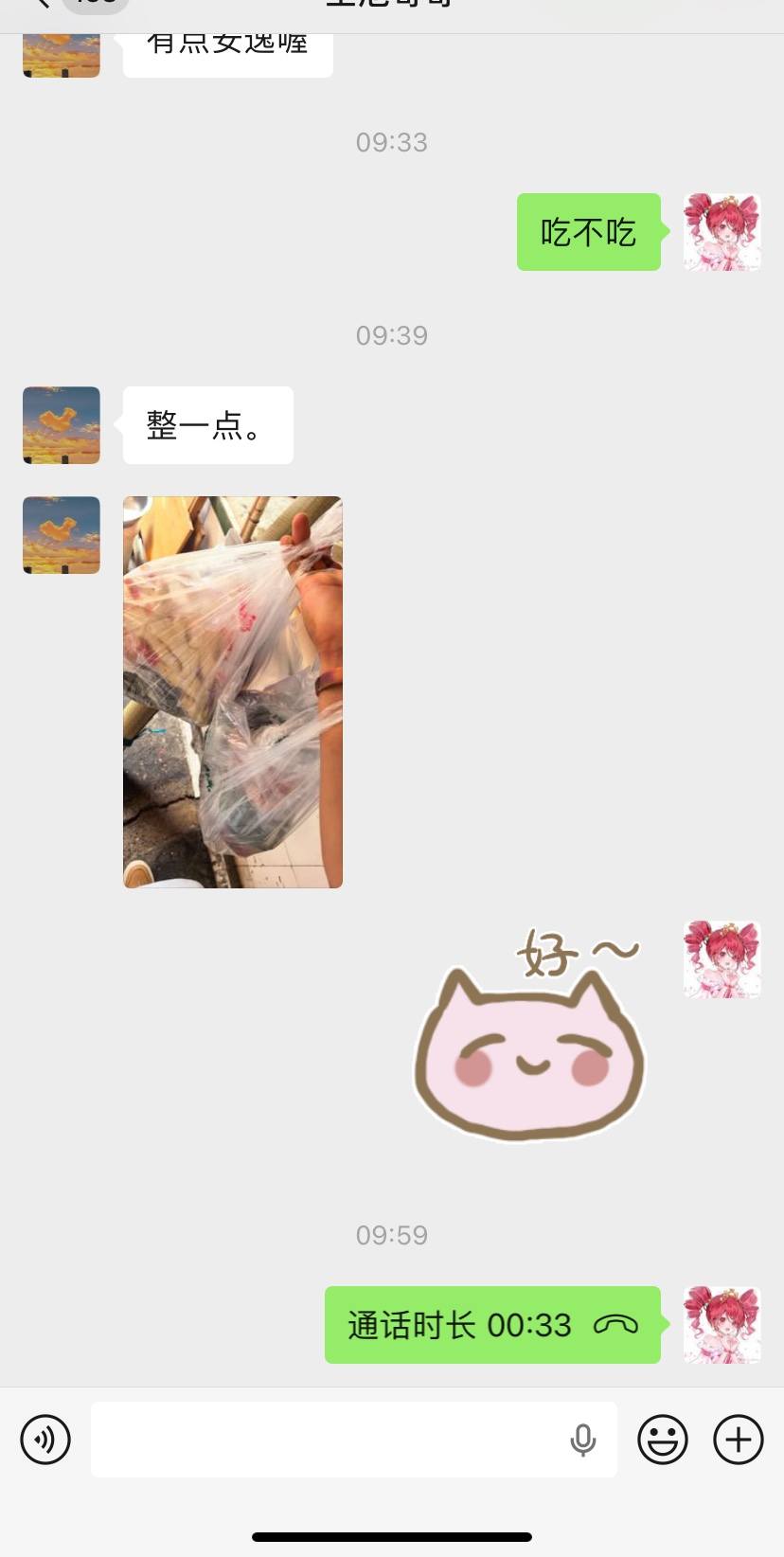 可玉发布的第1张图片