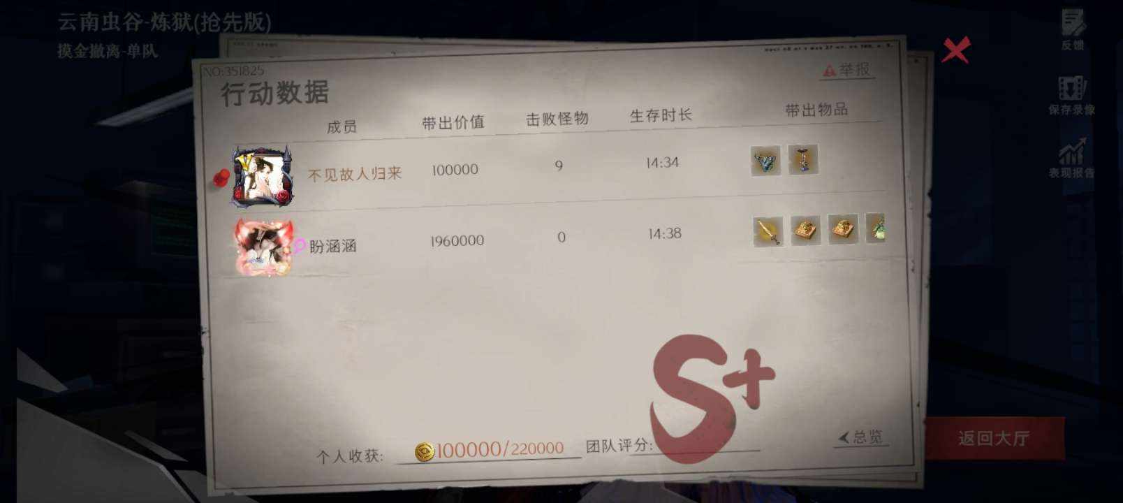 故人☘︎发布的第2张图片