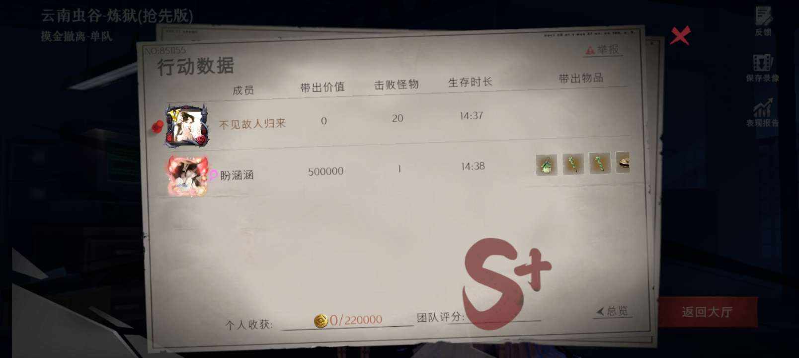 故人☘︎发布的第5张图片
