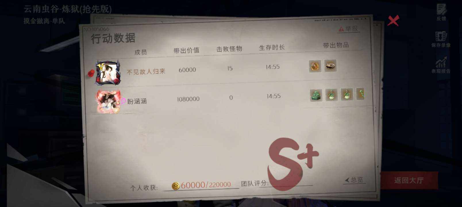 故人☘︎发布的第6张图片