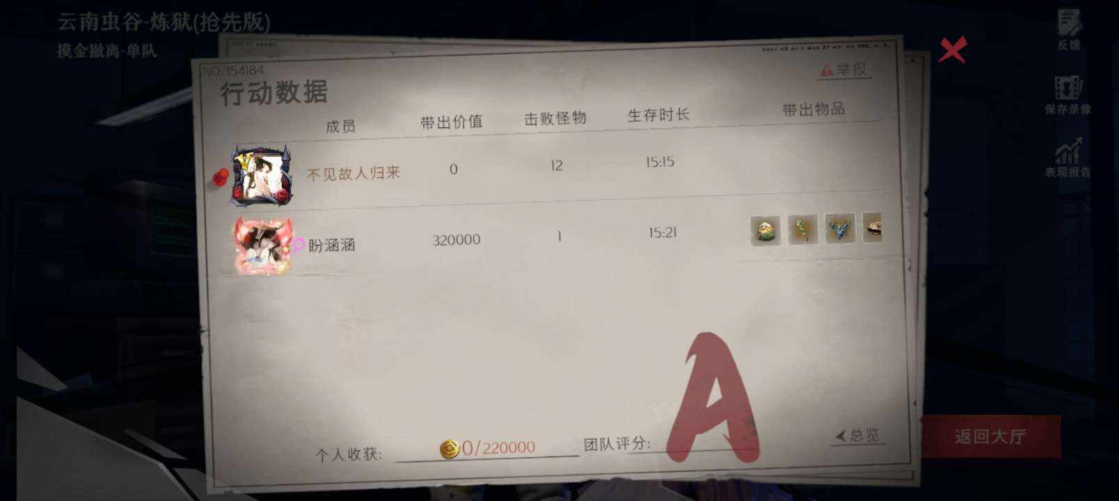故人☘︎发布的第7张图片