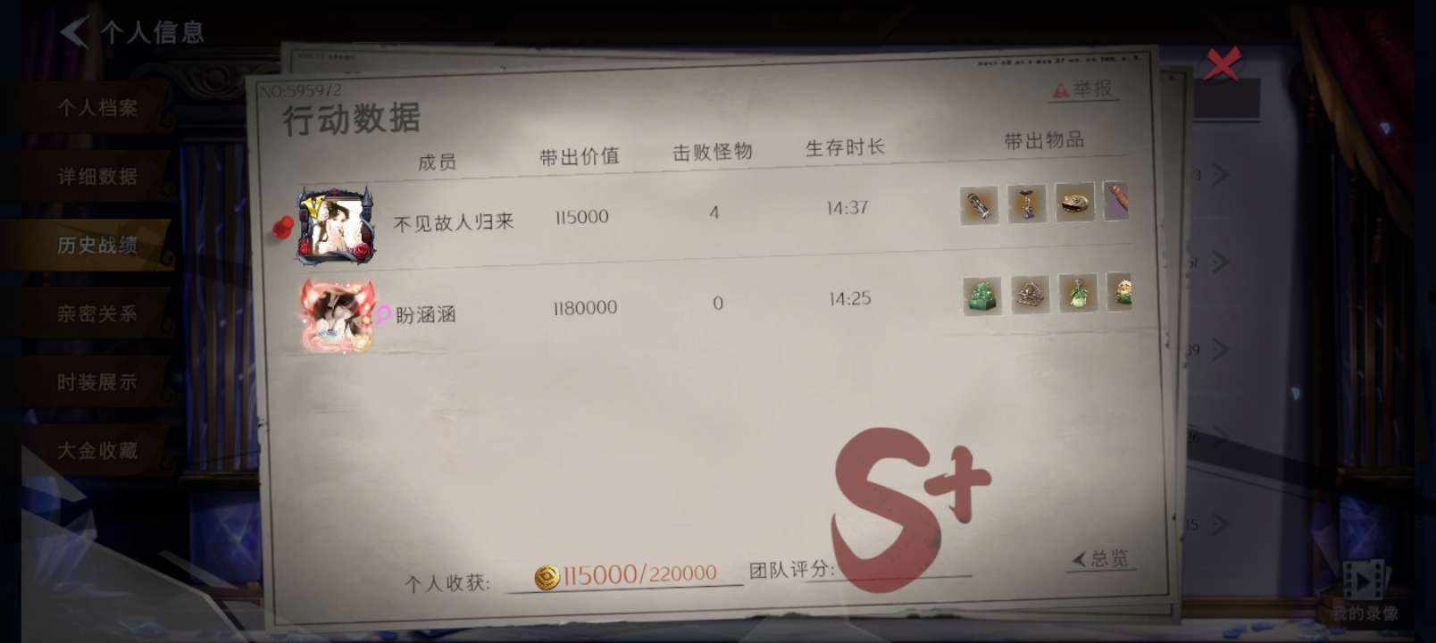 故人☘︎发布的第8张图片