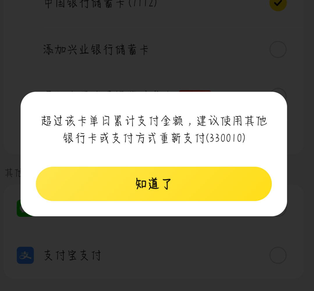 让一让让一让发布的第1张图片