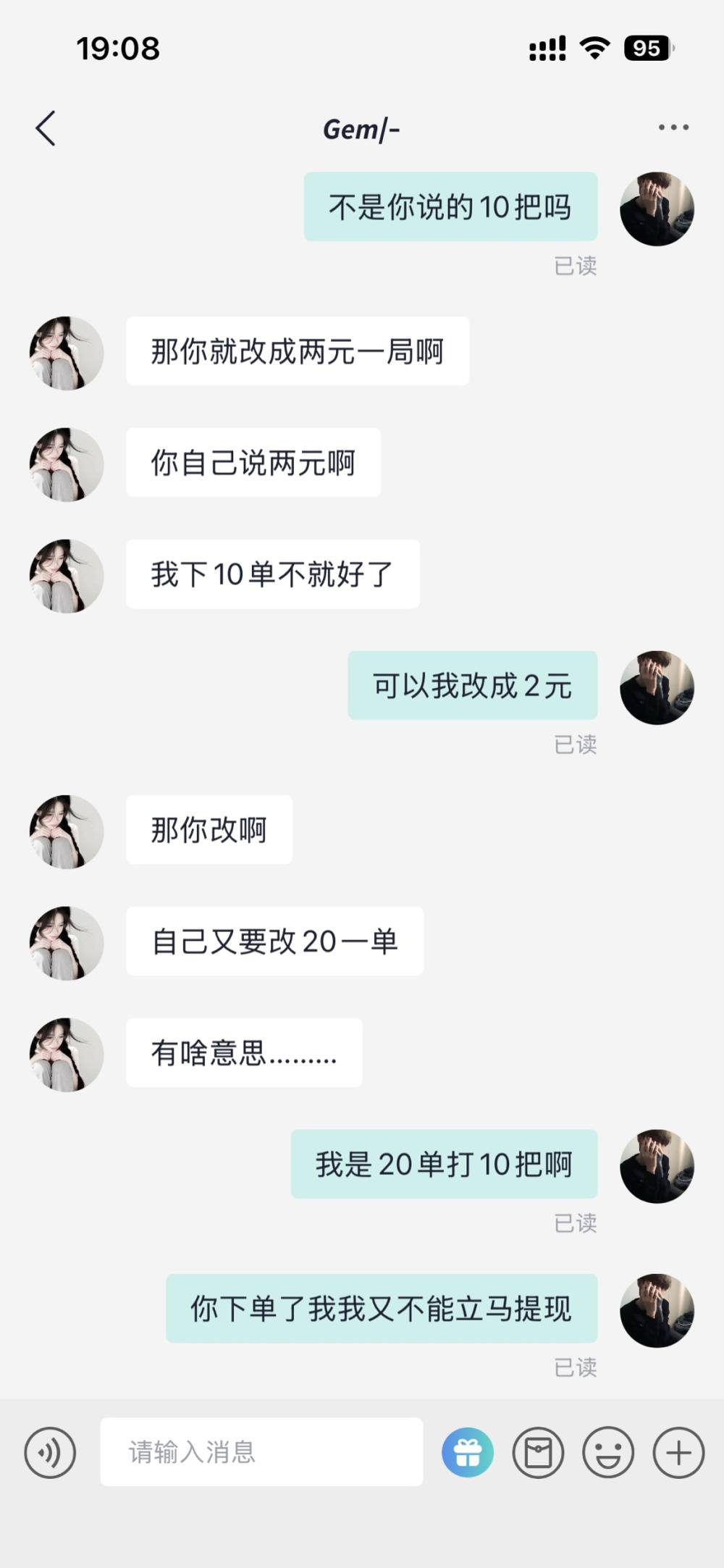 格力菲斯发布的第1张图片