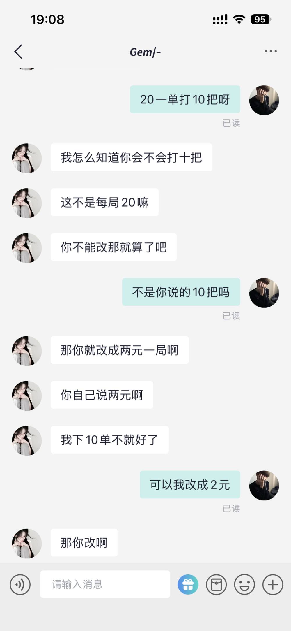 格力菲斯发布的第2张图片