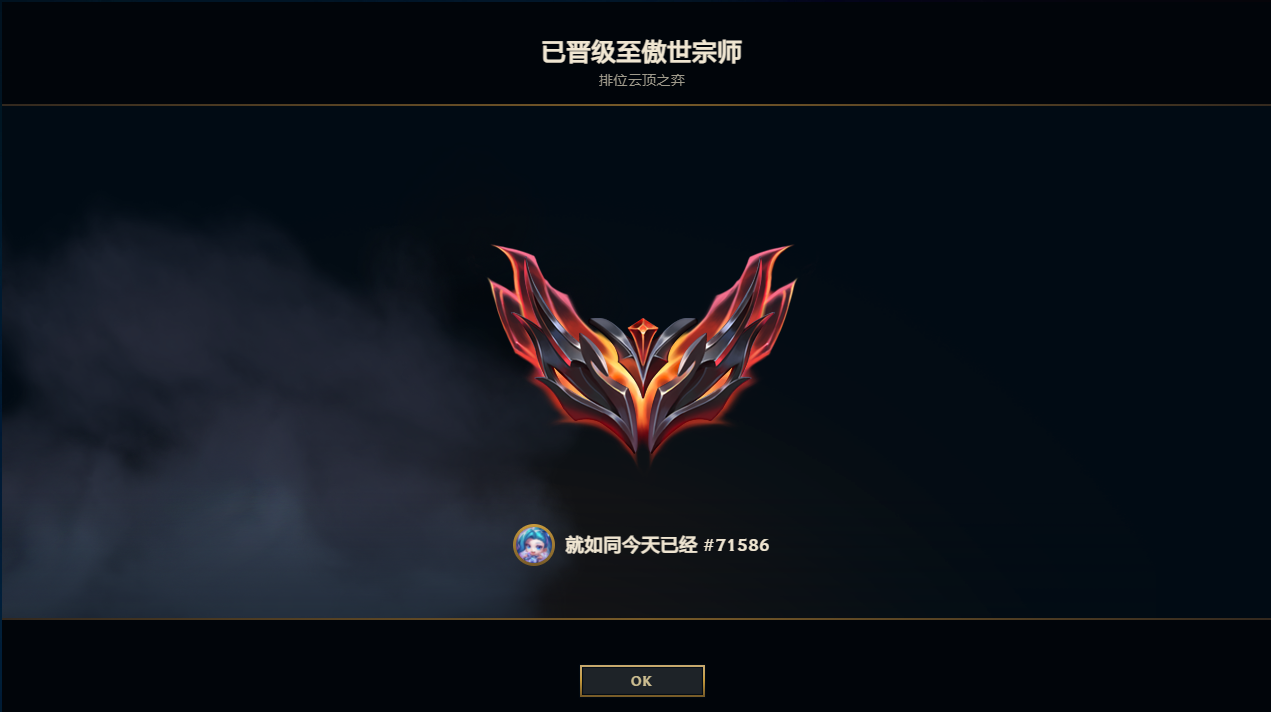 云顶之弈图片1
