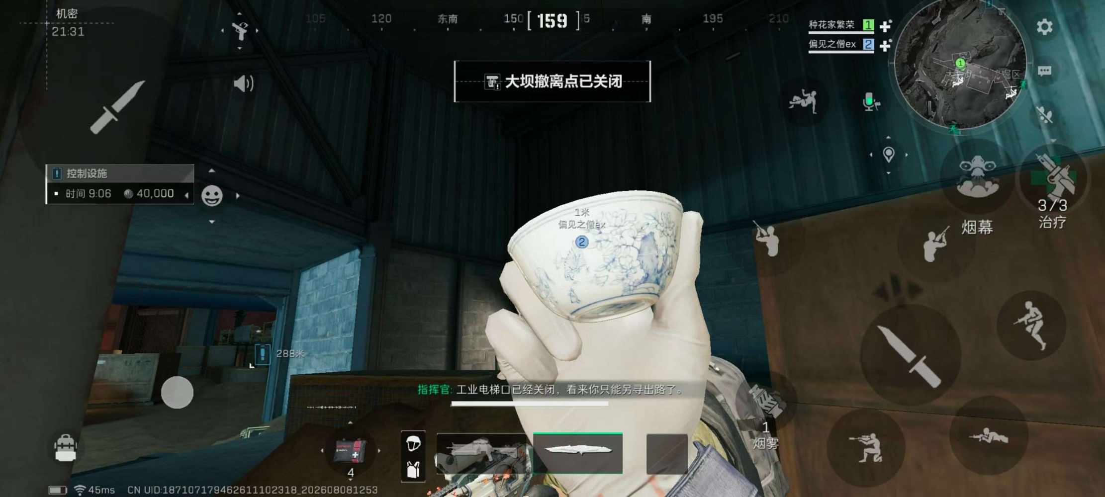 蝴蝶记发布的第2张图片