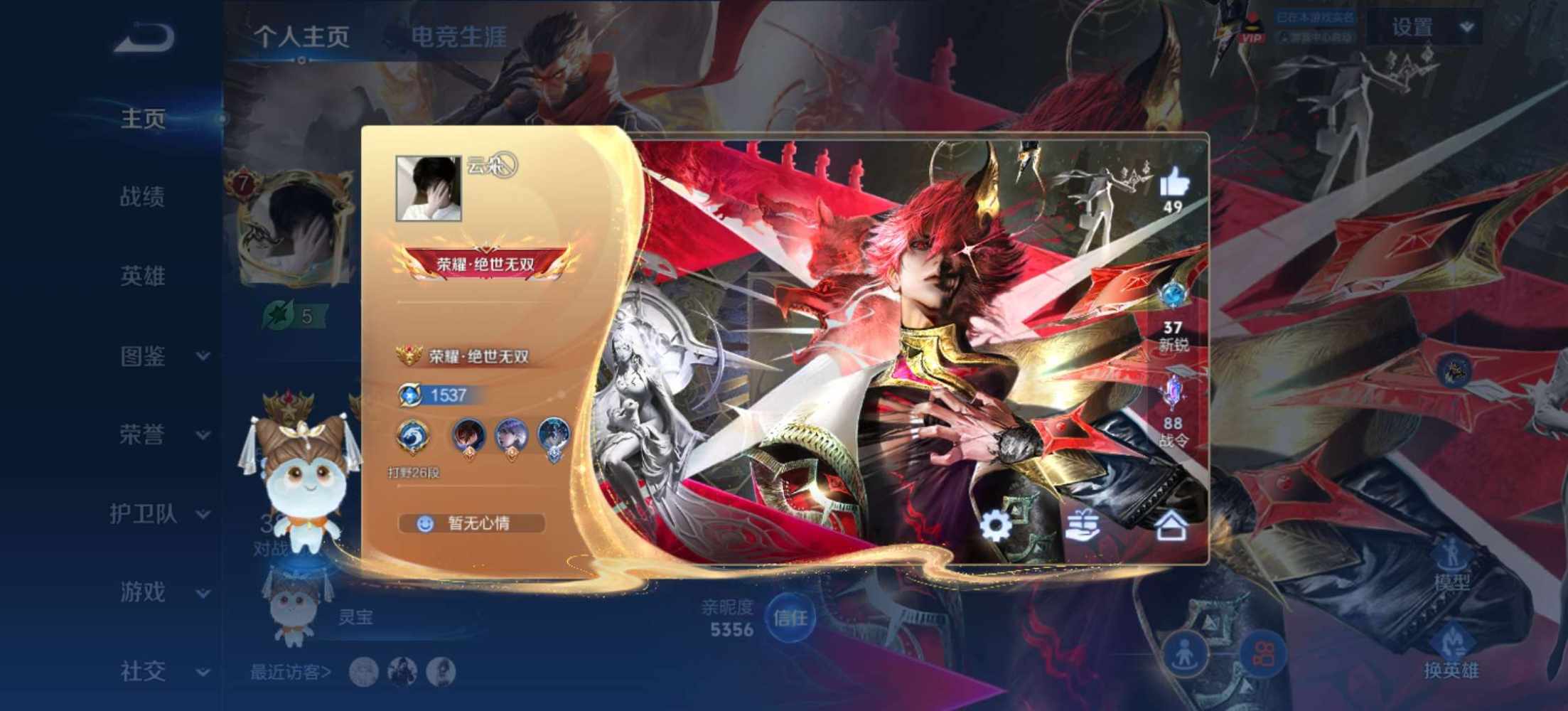 云朵종发布的第1张图片