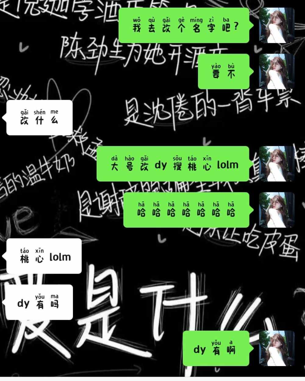 ʚ关你什么柿ɞ发布的第3张图片
