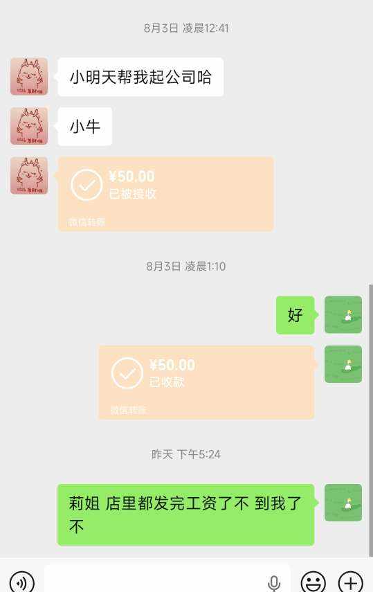 一个悲伤的故事发布的第1张图片