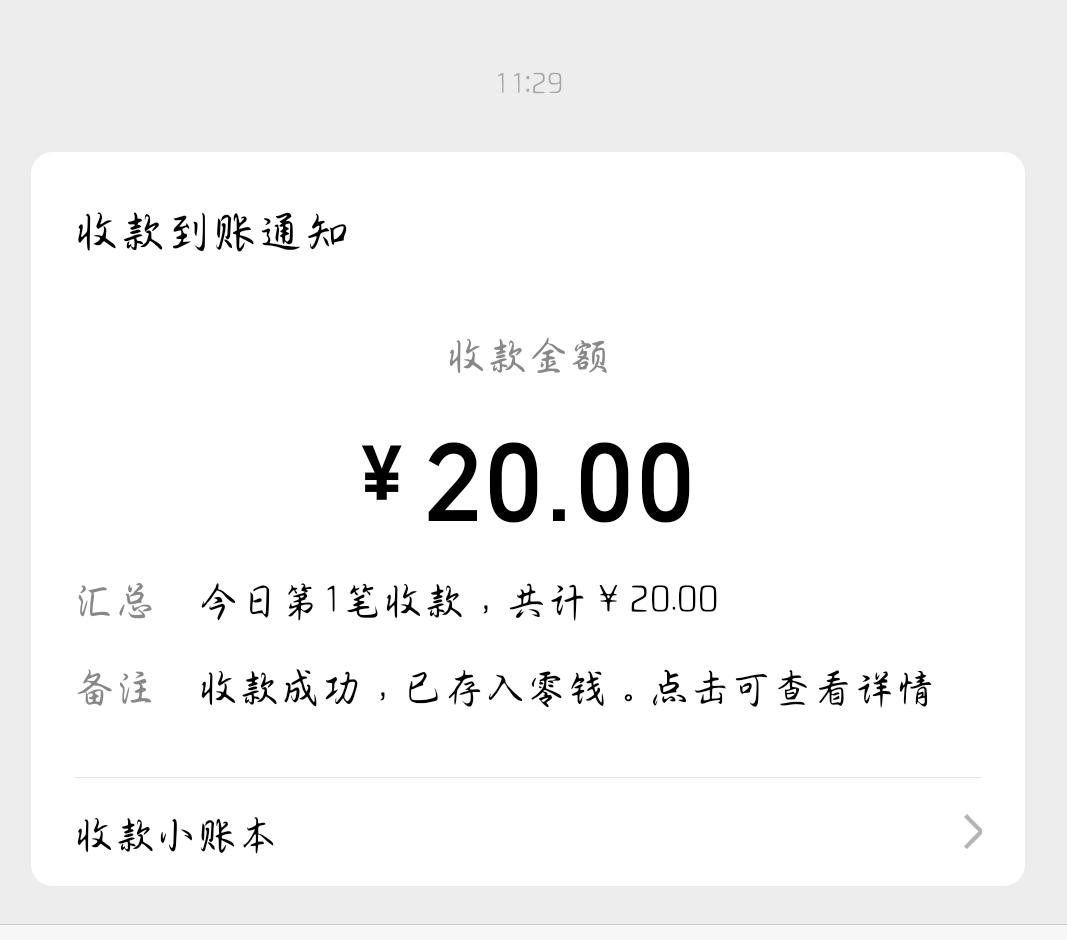 苏桃白白发布的第1张图片