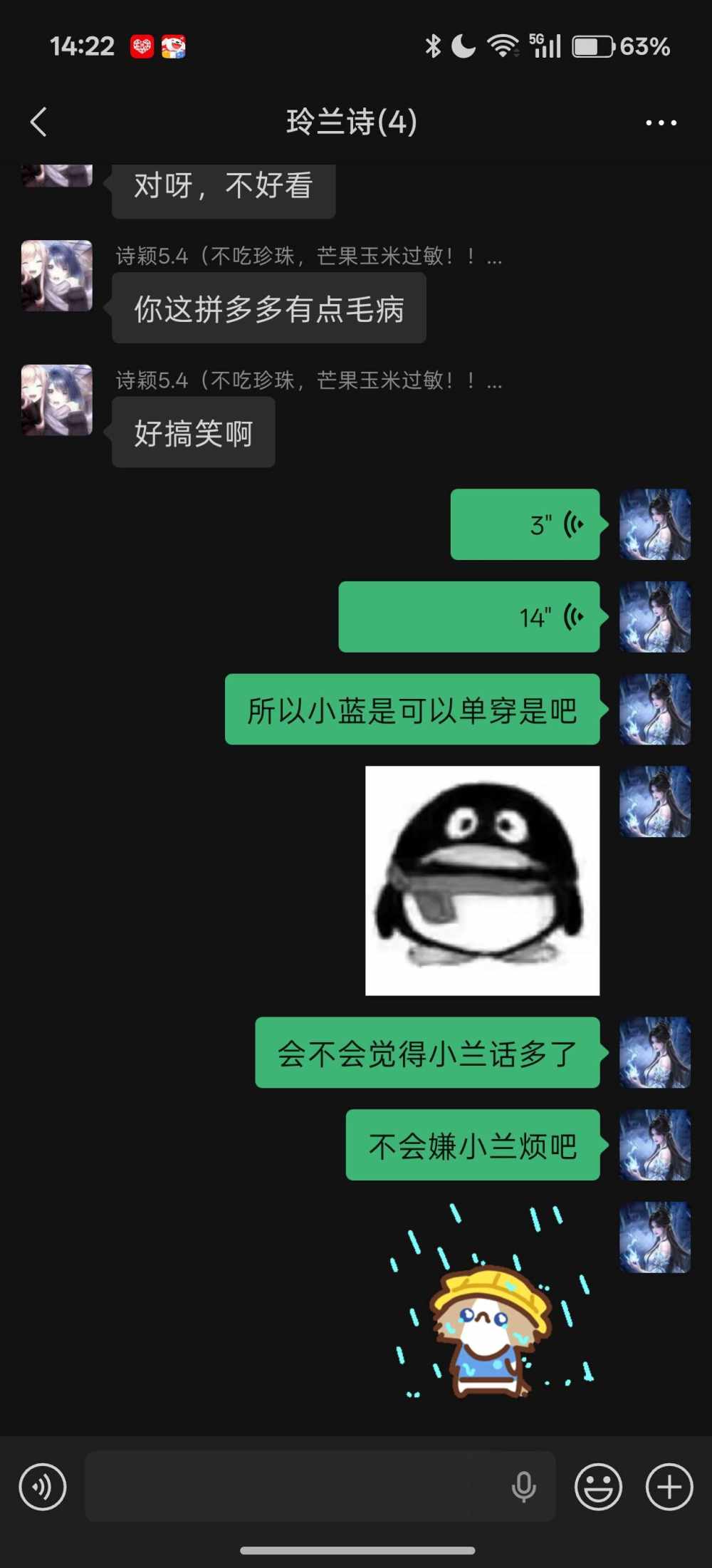 逸昕发布的第1张图片